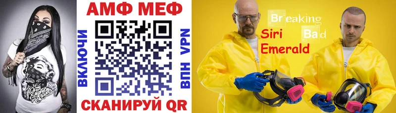 АМФЕТАМИН 97%  Купить где  Малая Вишера 
