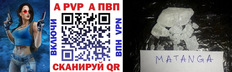 Купить  Малая Вишера  Alpha PVP крисы CK 