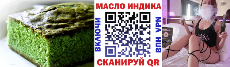 Купить где  Малая Вишера  Canna-Cookies марихуана 