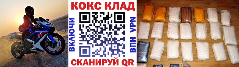 Купить где  Малая Вишера  КОКАИН Боливия 