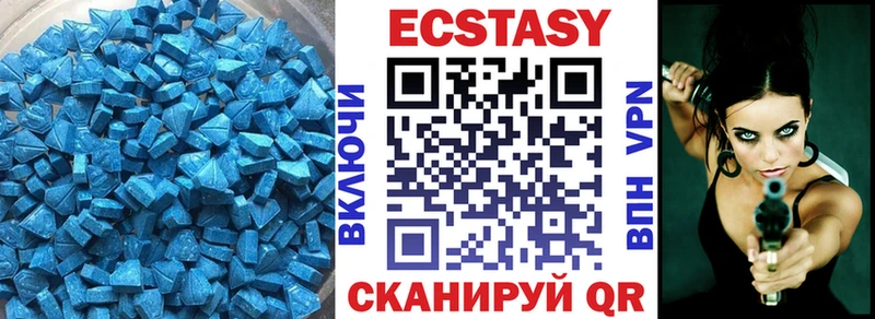 ЭКСТАЗИ 300 mg  Купить  Малая Вишера 
