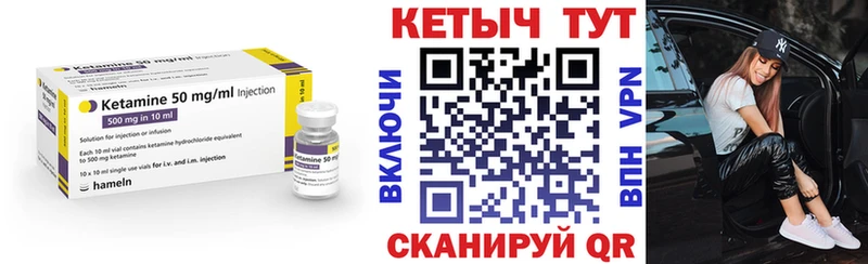 Кетамин ketamine  Купить  Малая Вишера 