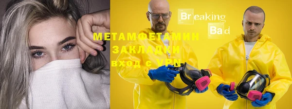 мефедрон Аркадак