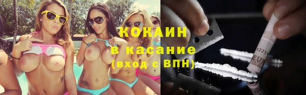 мефедрон Аркадак
