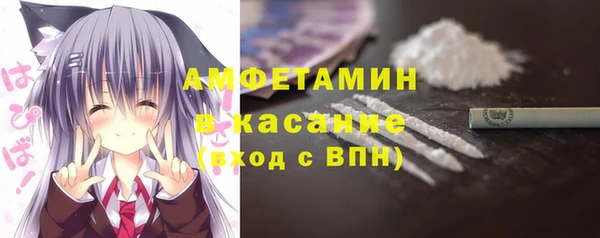 мефедрон Аркадак