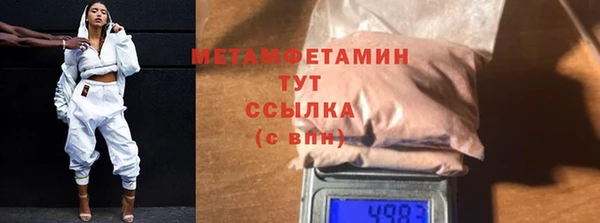 МДПВ Армянск