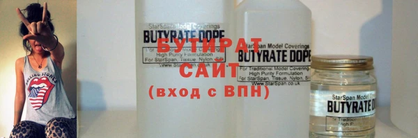 МДМА Арсеньев