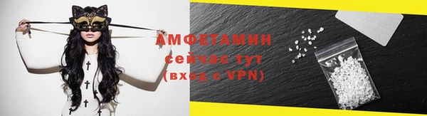 мефедрон Аркадак