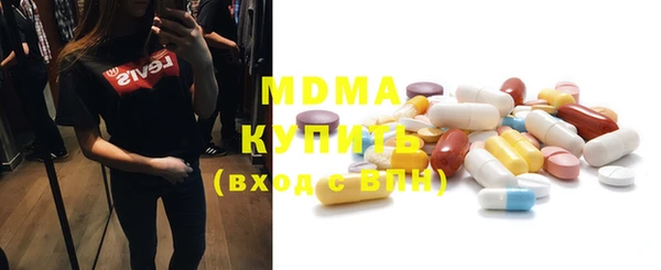 мефедрон Аркадак