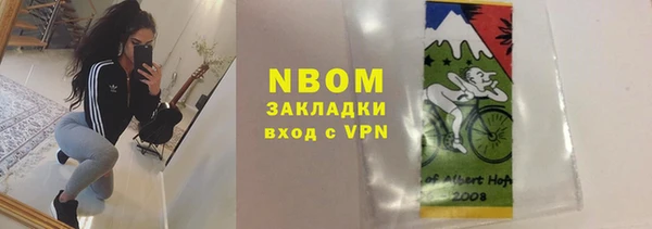 МДМА Арсеньев