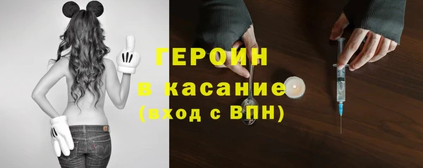 МДМА Арсеньев