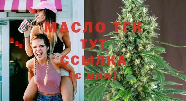 МДМА Арсеньев