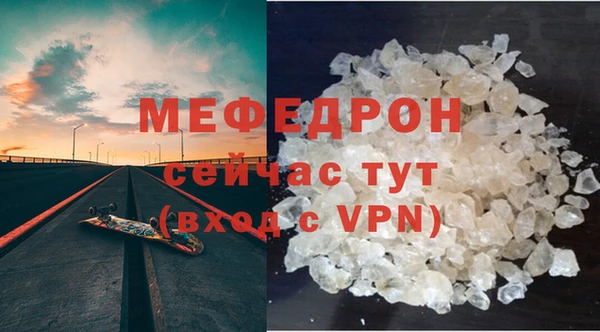 МДМА Арсеньев