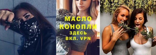 мефедрон Аркадак