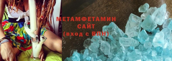 МДМА Арсеньев