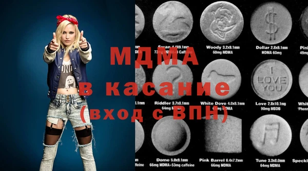 мефедрон Аркадак