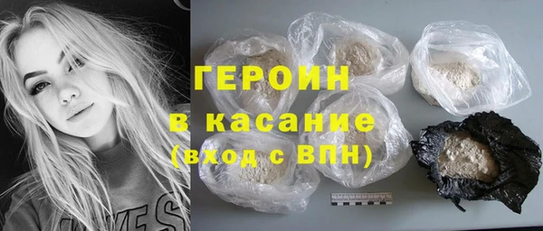МДМА Арсеньев