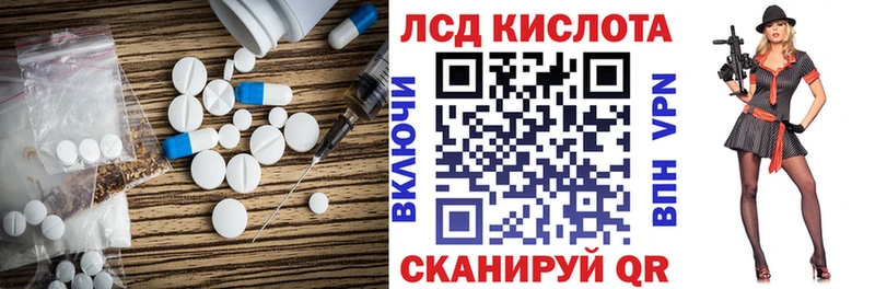 Купить где  Малая Вишера  ЛСД экстази кислота 