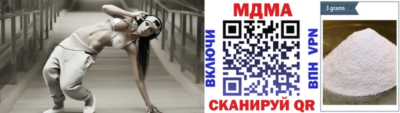 МДМА молли  Купить  Малая Вишера 