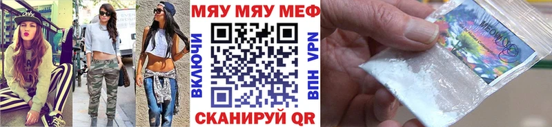МЕФ 4 MMC  Купить закладки  Малая Вишера 