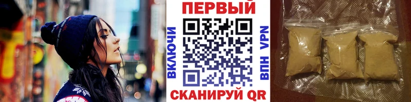 Купить где  Малая Вишера  МЕТАМФЕТАМИН кристалл 