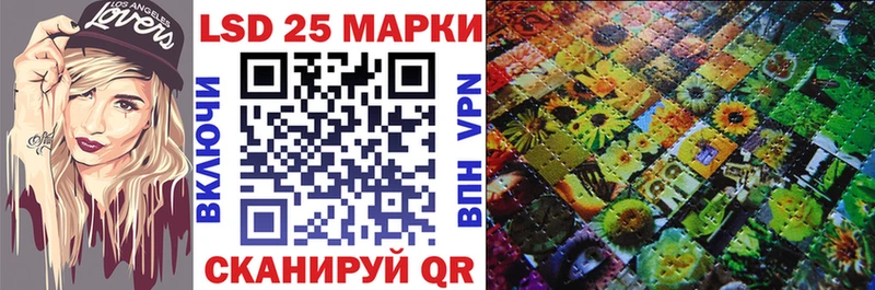 Марки 25I-NBOMe 1,5мг  Купить где  Малая Вишера 