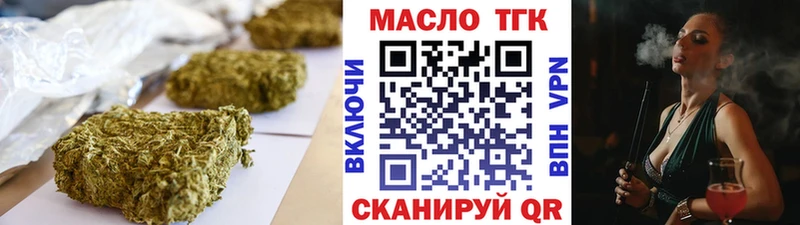 Дистиллят ТГК концентрат  Купить закладки  Малая Вишера 